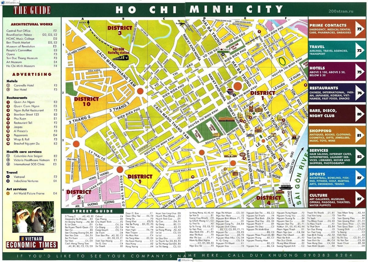 地図のホーチミンベトナム