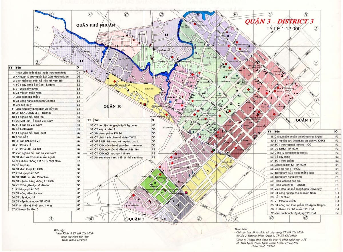 ホーチミン市の地図